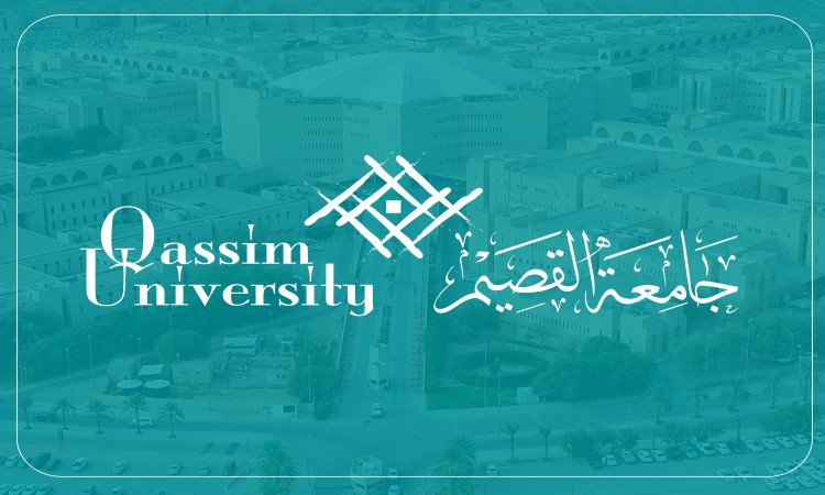 المدينة الطبية جامعة القصيم